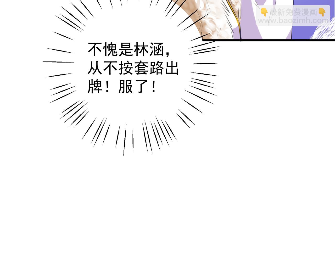 第286话 面临抉择19