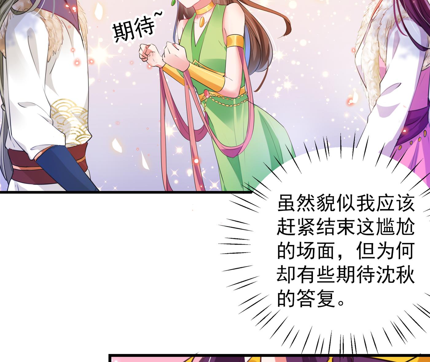第286话 面临抉择23