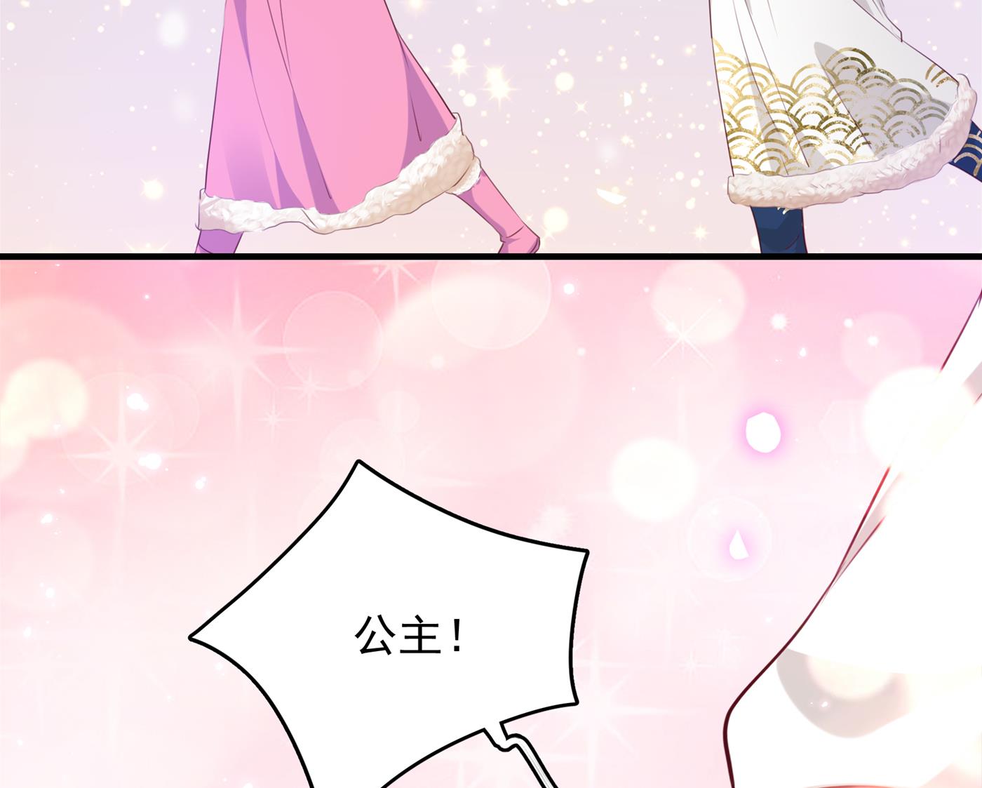 第286话 面临抉择35