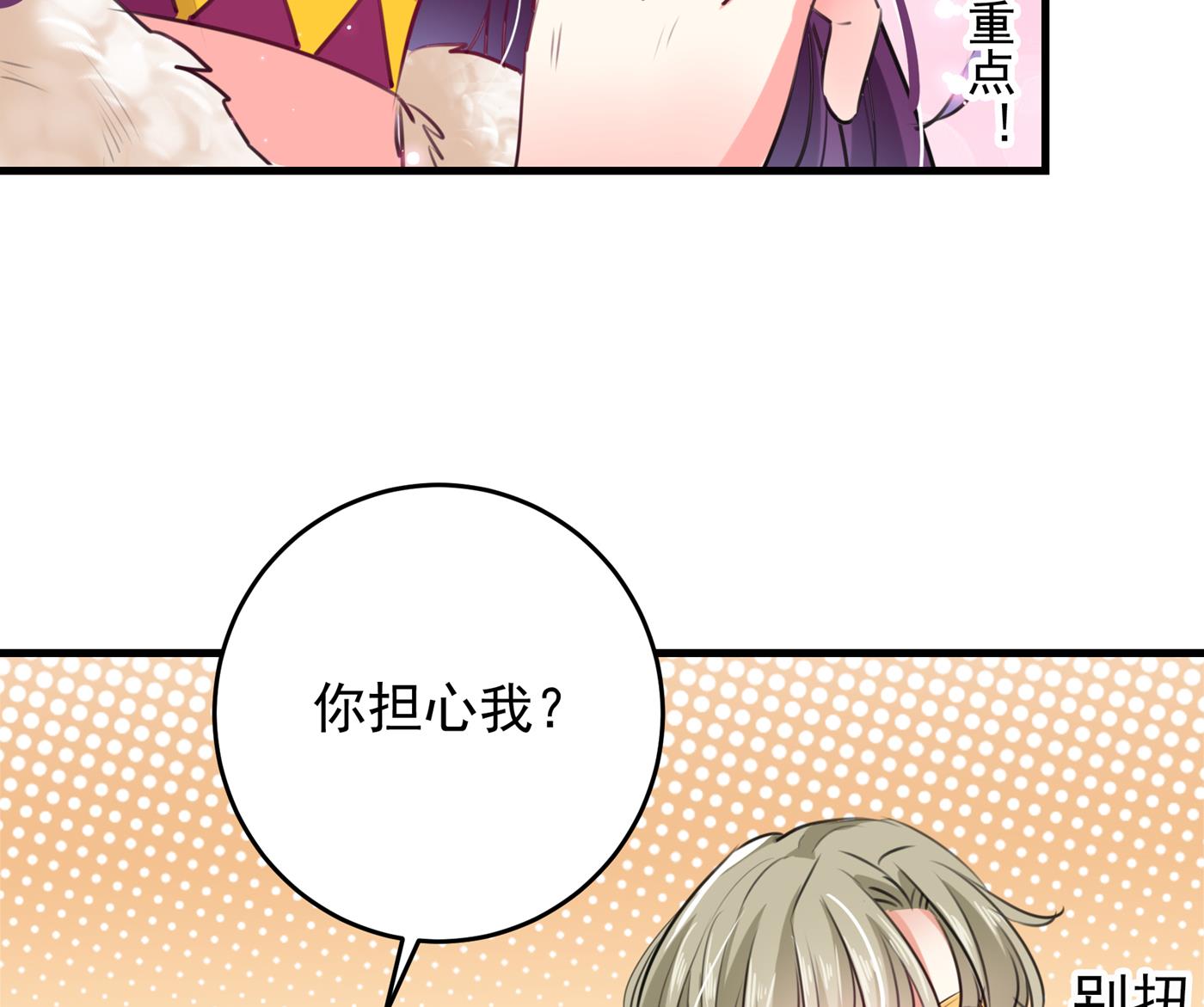 第286话 面临抉择49