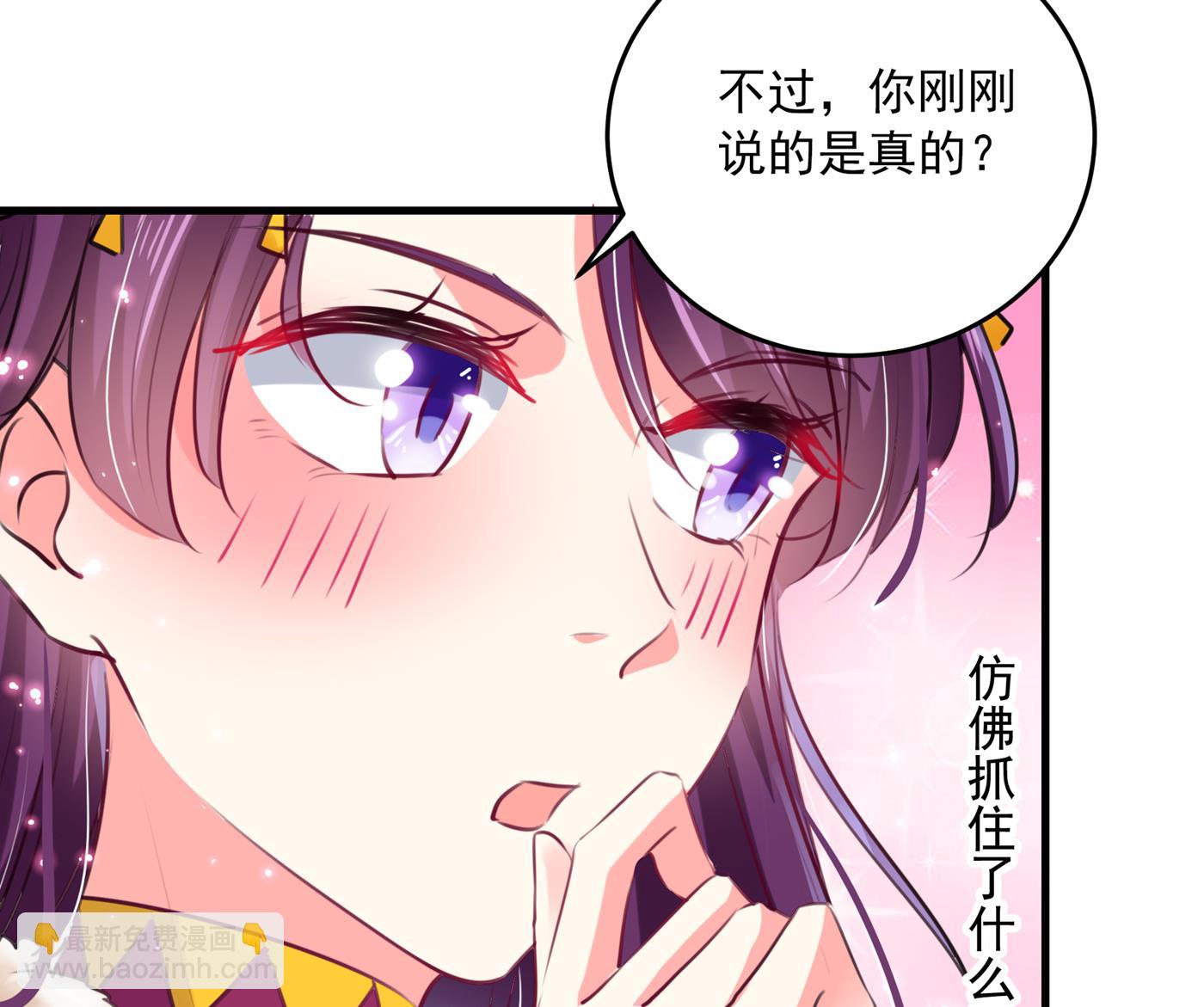 第286话 面临抉择52
