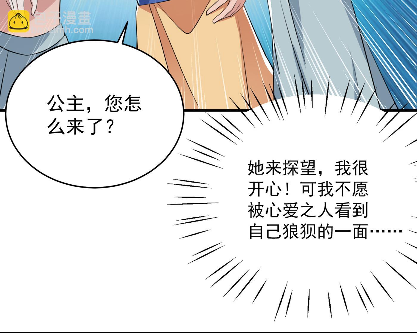 第287话 西厥皇室的特别招待12