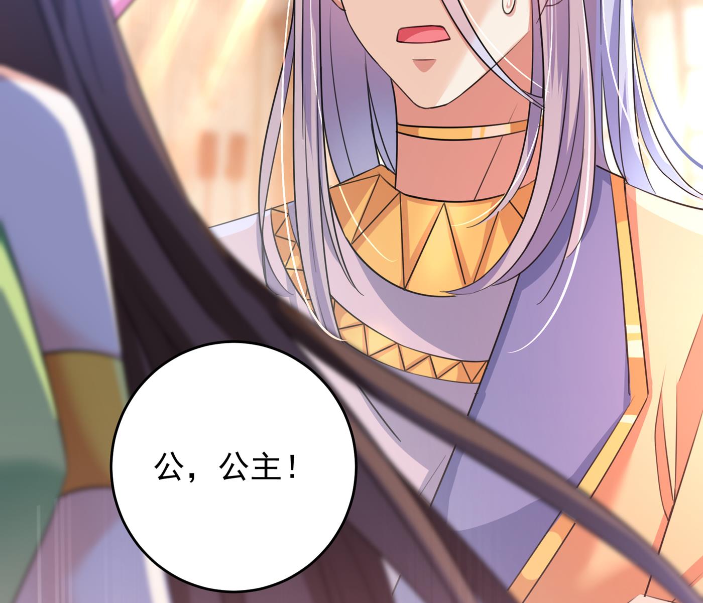 第287话 西厥皇室的特别招待36