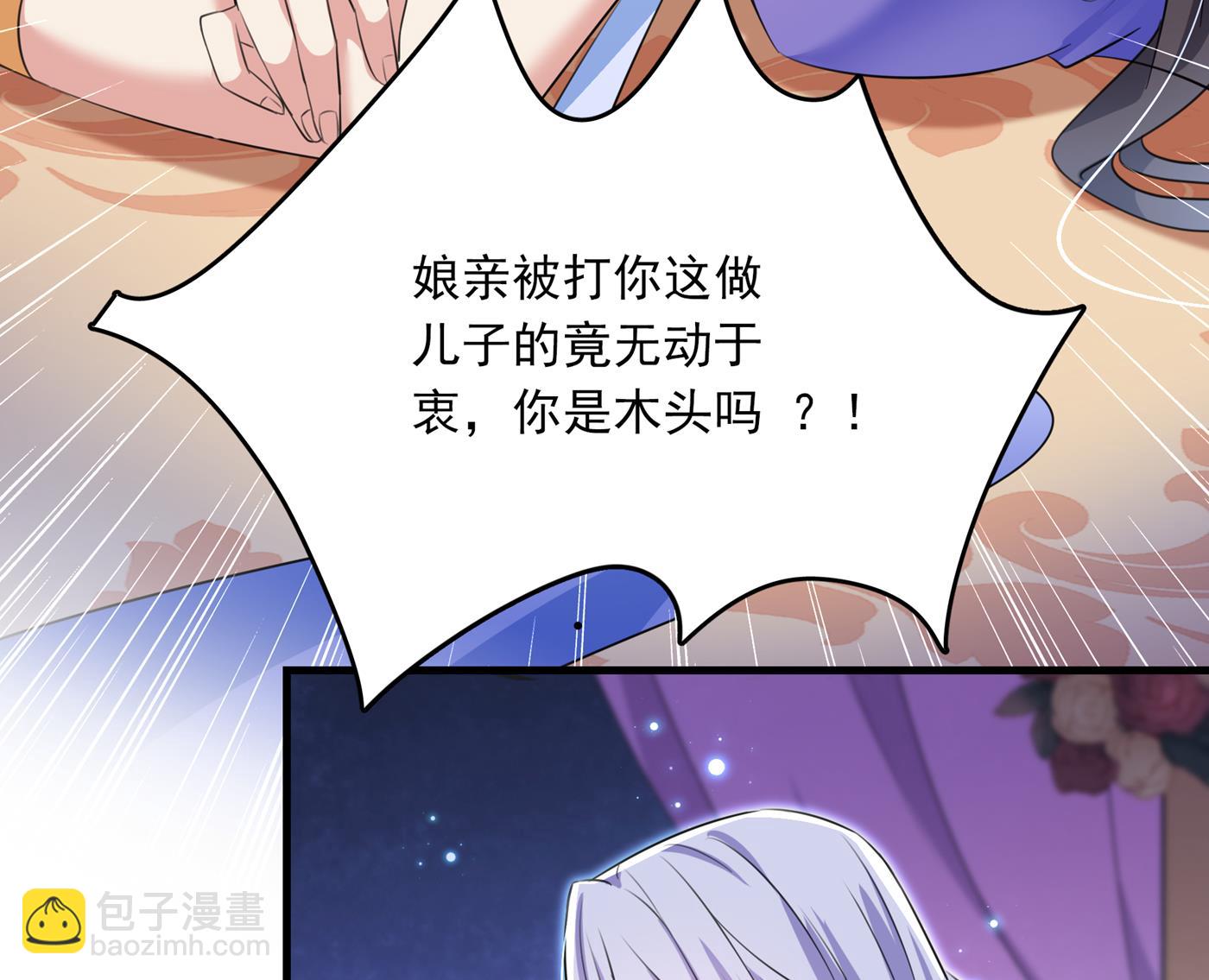 第287话 西厥皇室的特别招待42