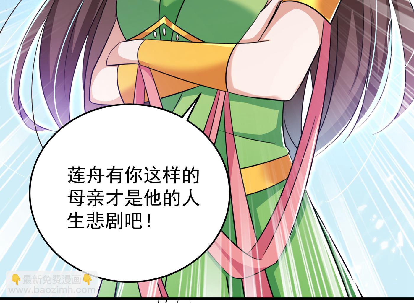 第287话 西厥皇室的特别招待57