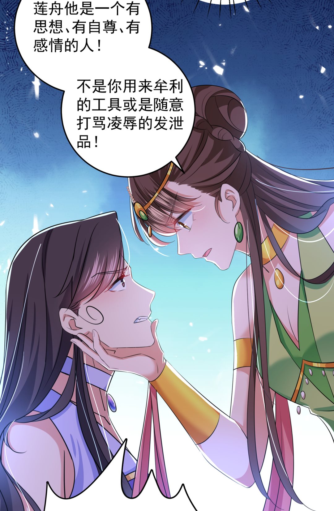 第287话 西厥皇室的特别招待59