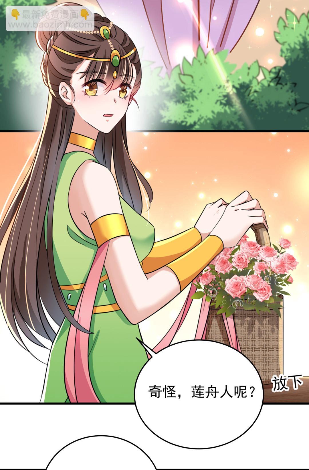 第287话 西厥皇室的特别招待6