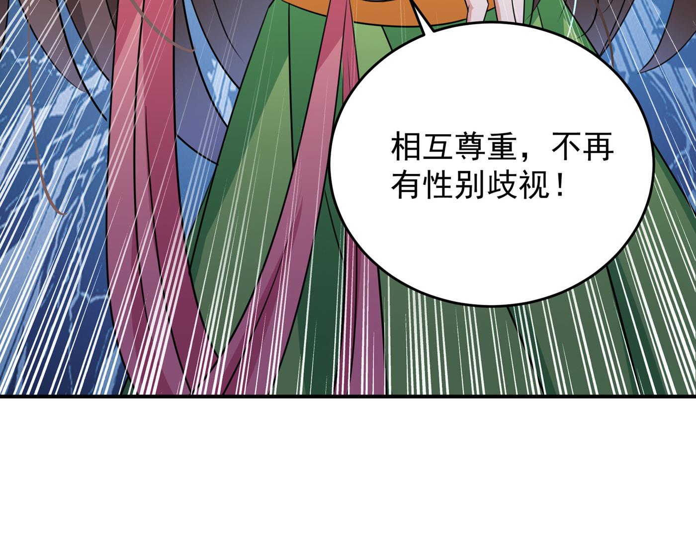 第287话 西厥皇室的特别招待63