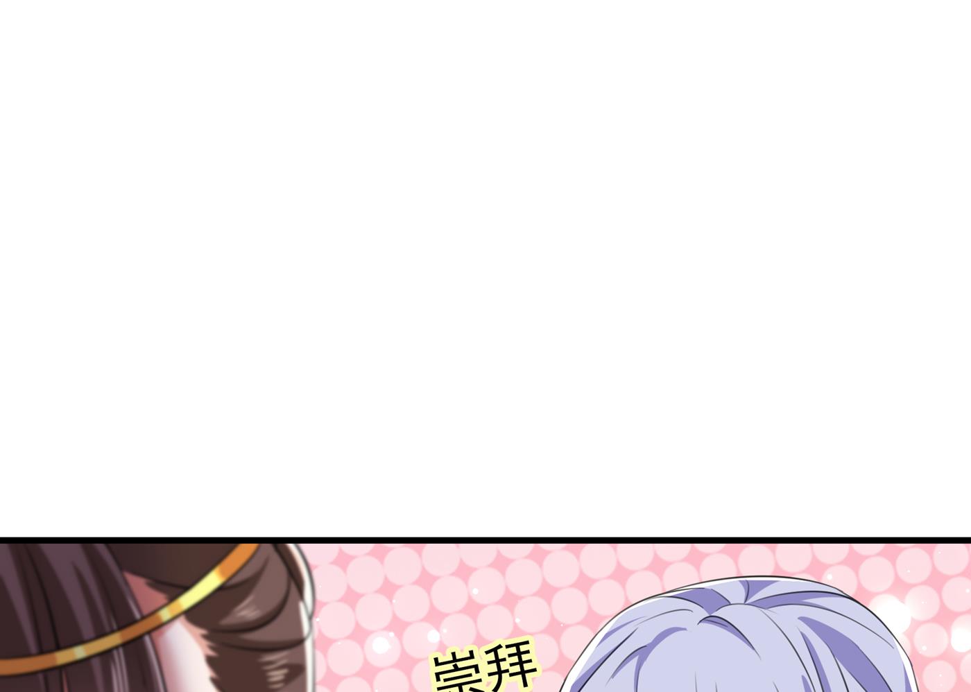 第287话 西厥皇室的特别招待64