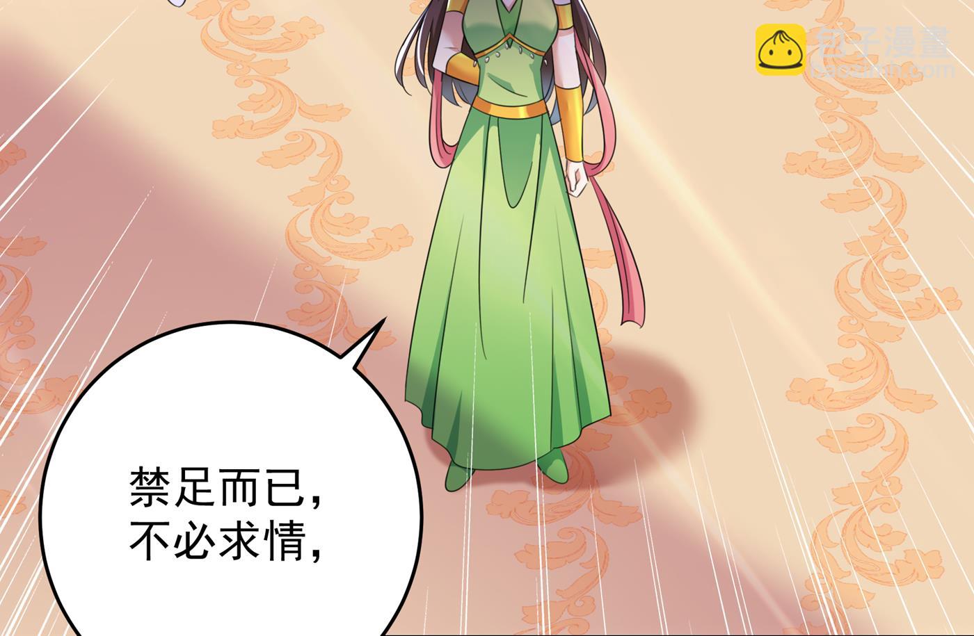 第287话 西厥皇室的特别招待70