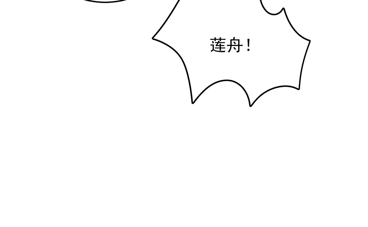 第287话 西厥皇室的特别招待9