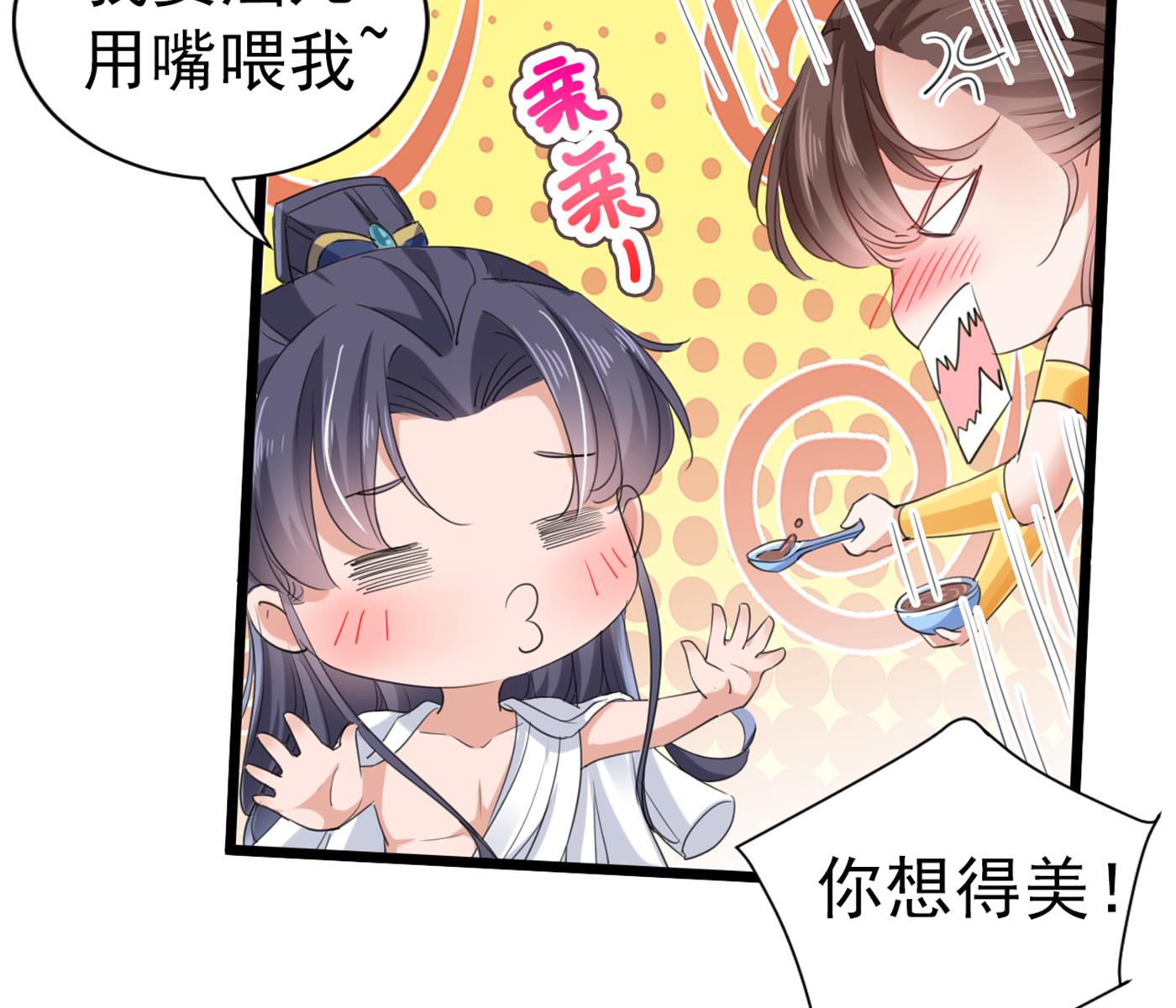 第288话 你真的要走吗？73