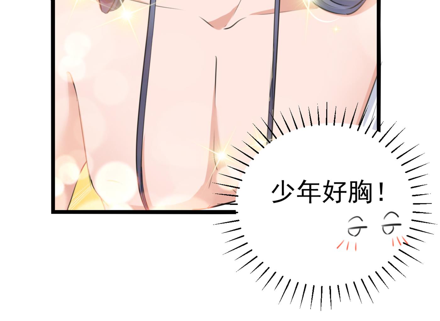 第288话 你真的要走吗？76