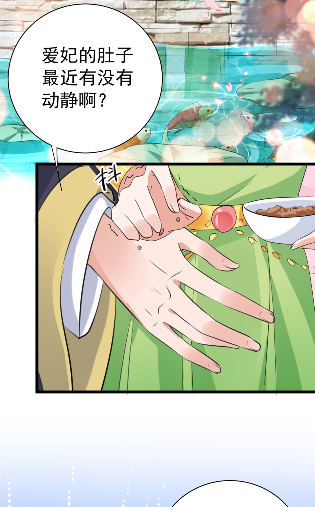 第288话 你真的要走吗？86