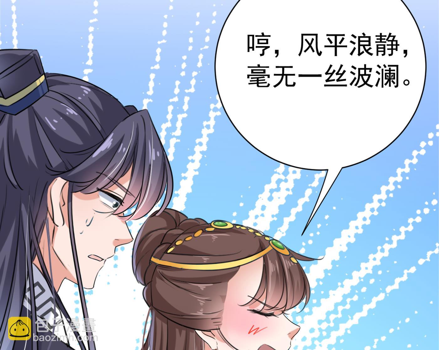 第288话 你真的要走吗？87