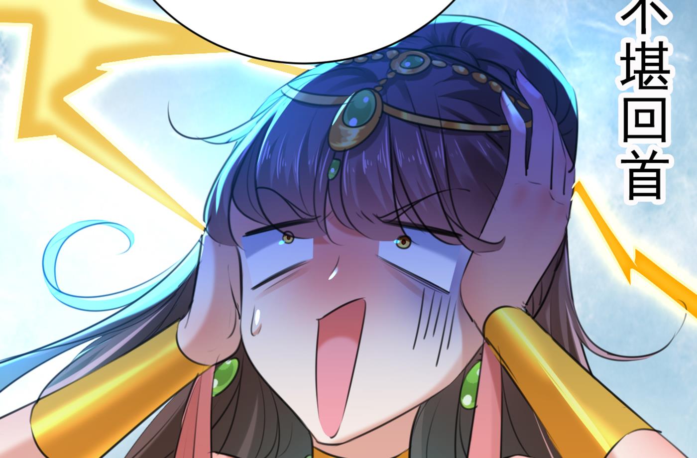 第289话 我不会离开西厥的！11