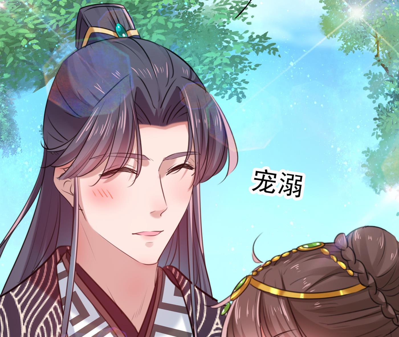 第289话 我不会离开西厥的！25
