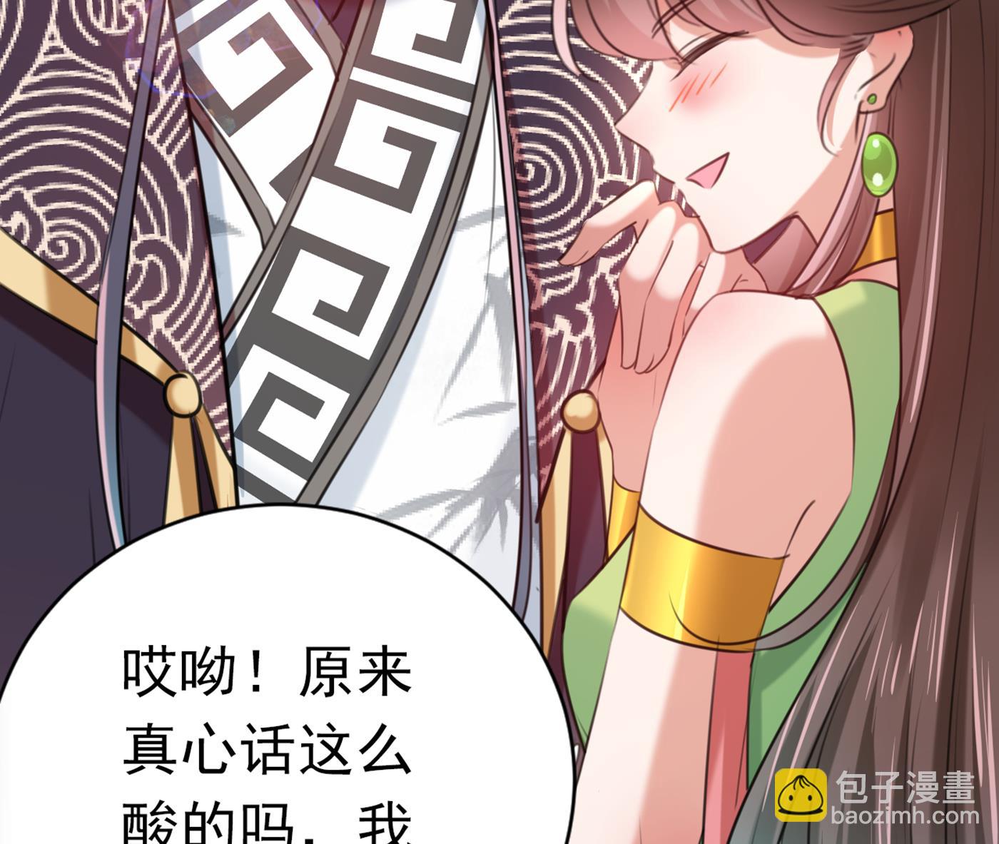 第289话 我不会离开西厥的！26