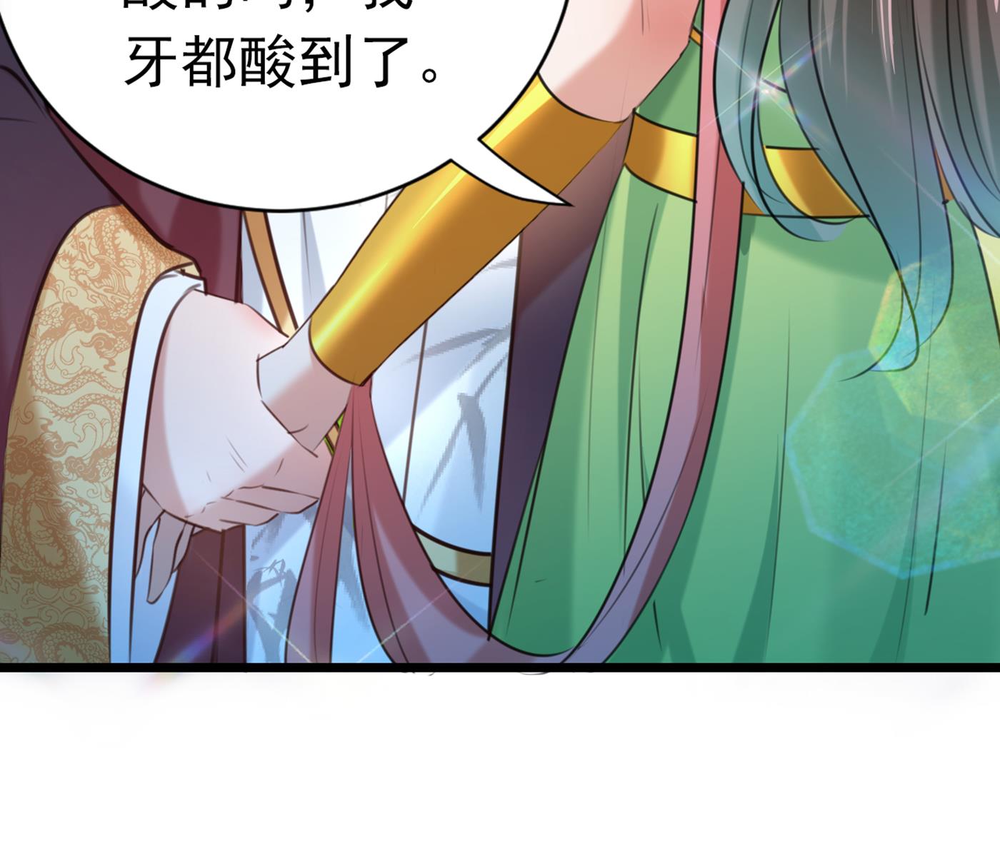 第289话 我不会离开西厥的！27