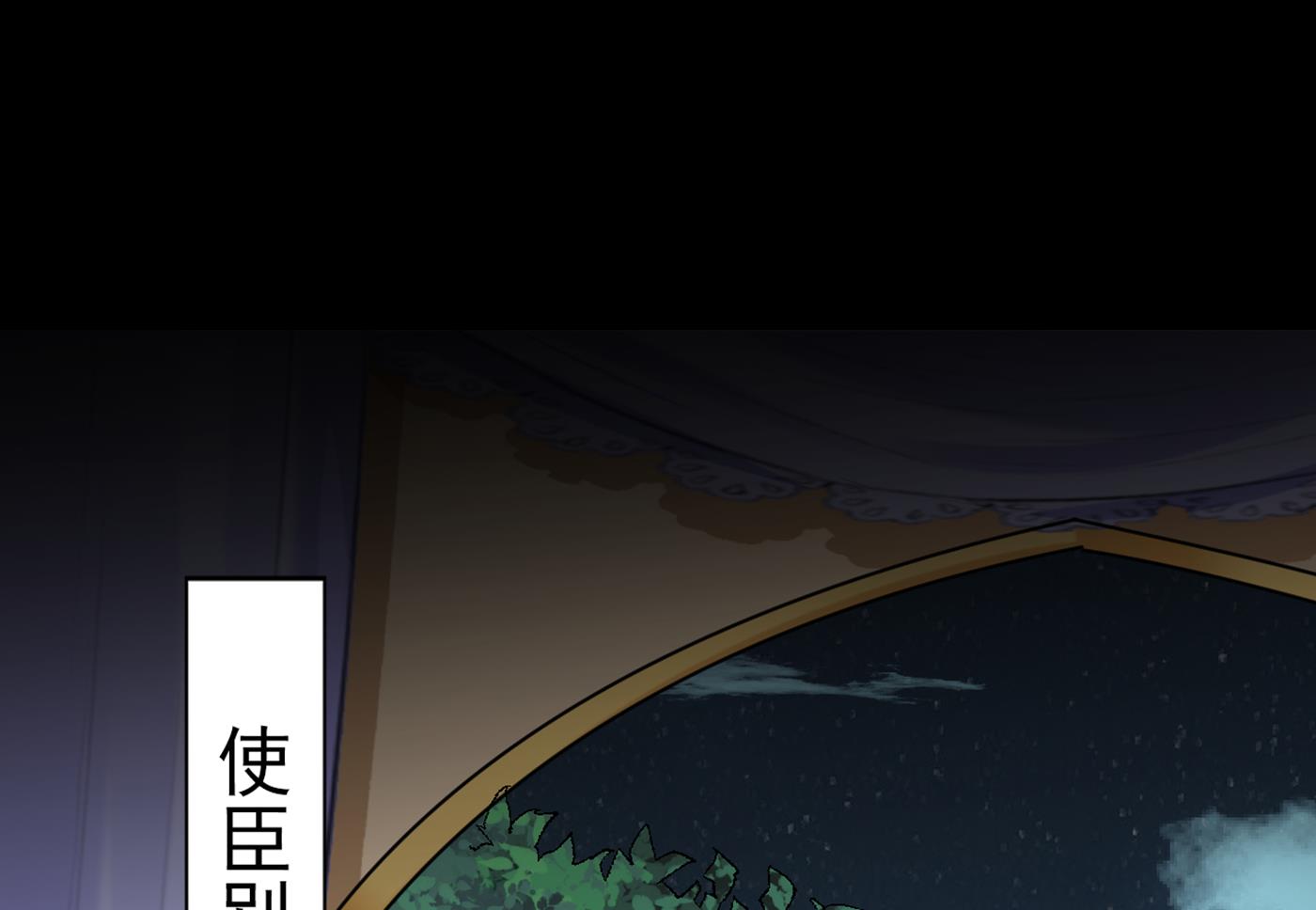 第289话 我不会离开西厥的！44