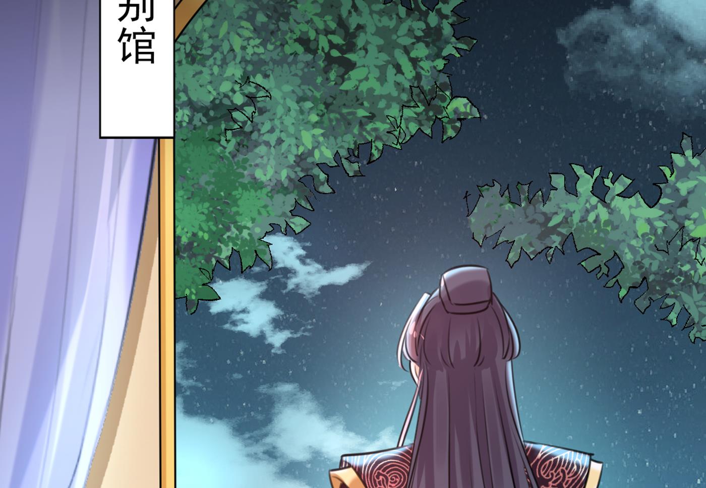 第289话 我不会离开西厥的！45