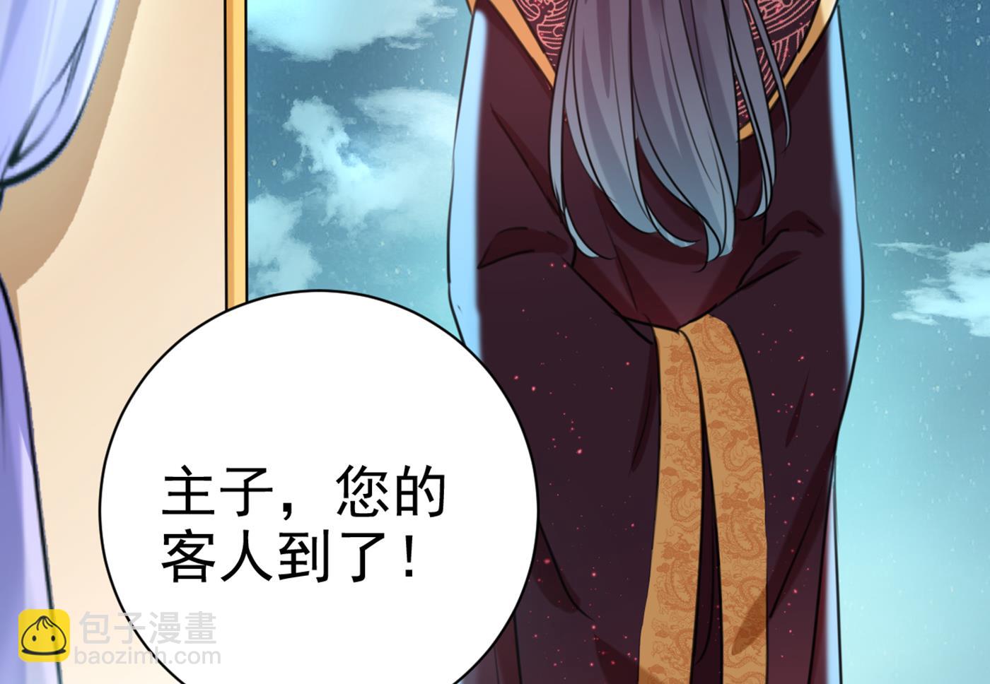 第289话 我不会离开西厥的！46