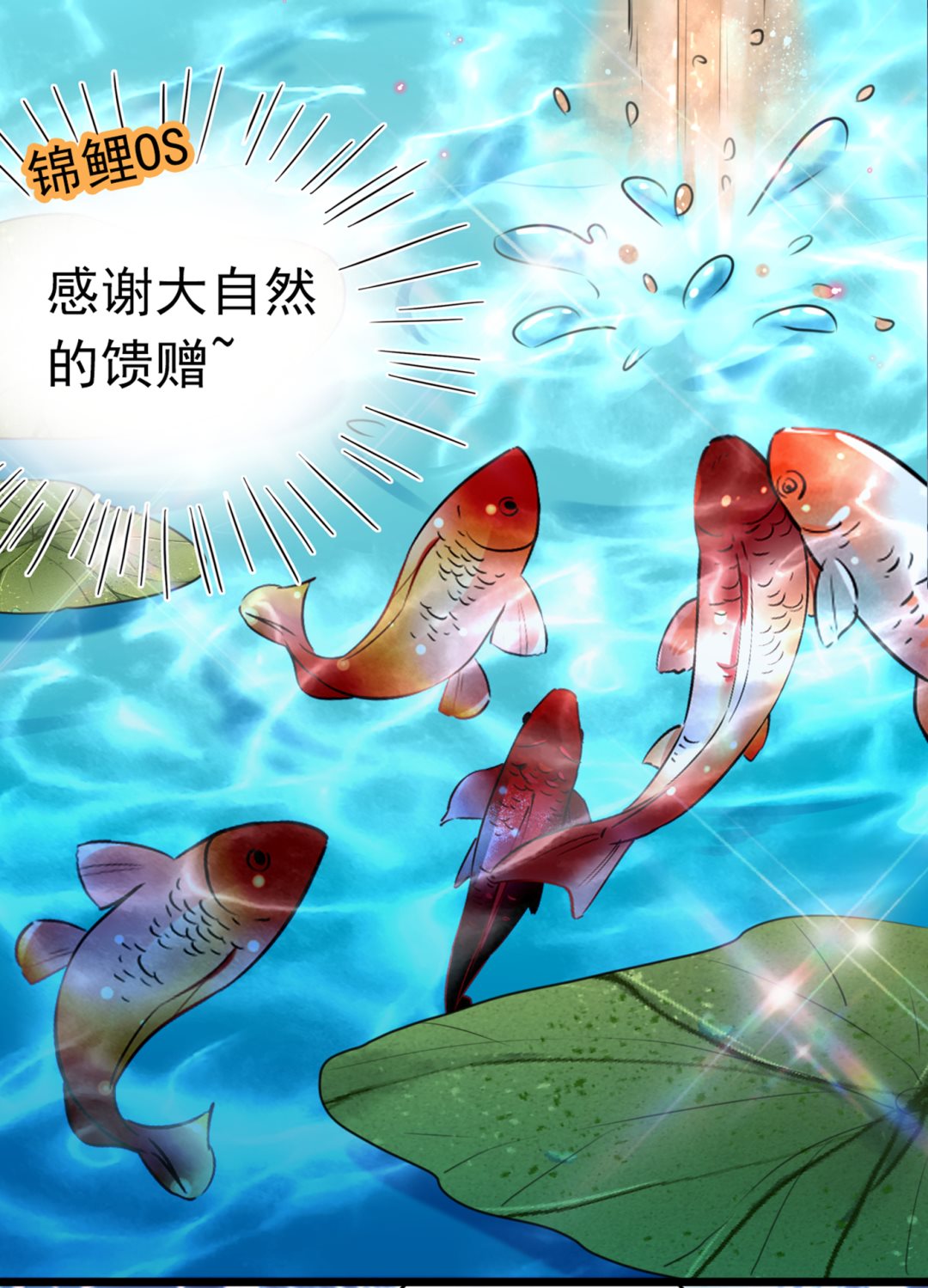 第289话 我不会离开西厥的！6