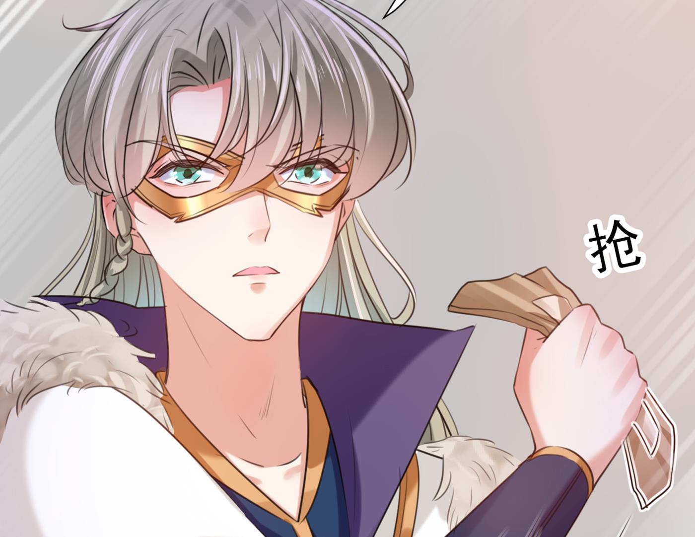 第289话 我不会离开西厥的！66