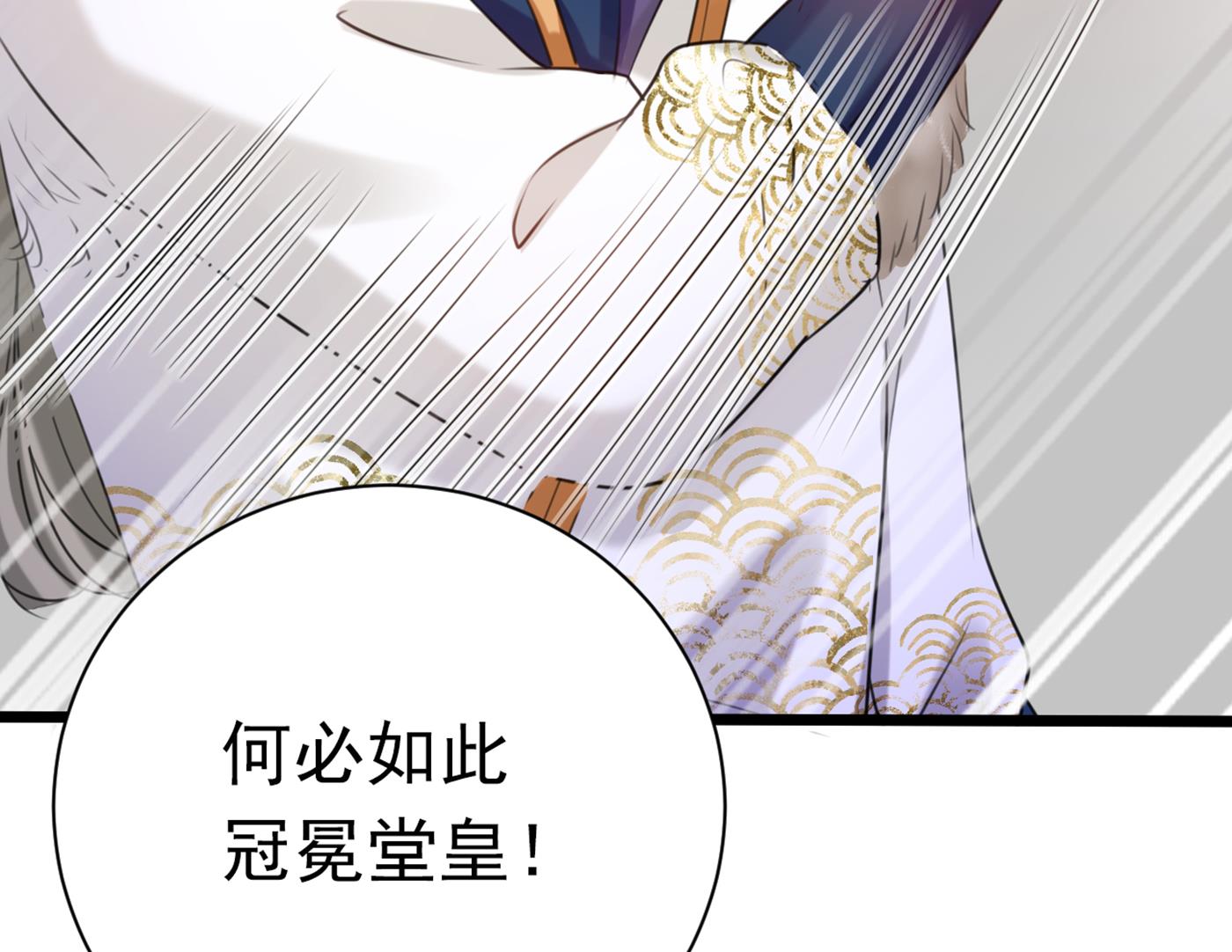 第289话 我不会离开西厥的！67