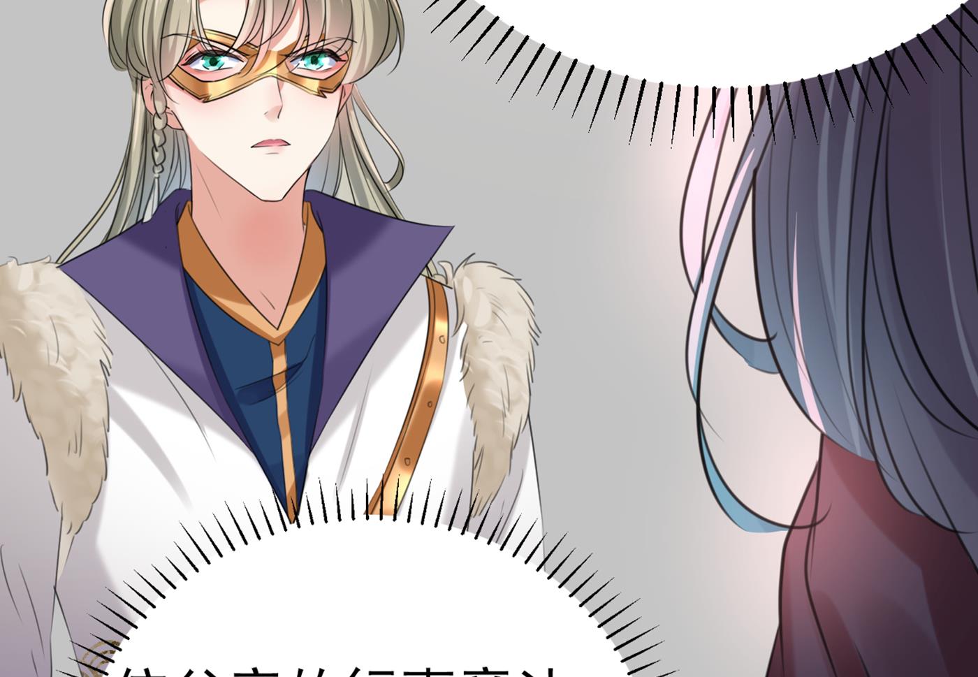 第289话 我不会离开西厥的！75