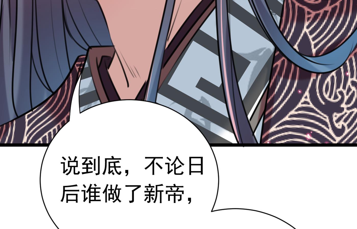 第289话 我不会离开西厥的！80