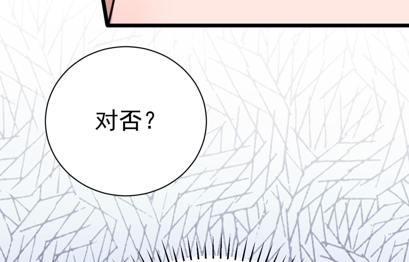 第289话 我不会离开西厥的！83