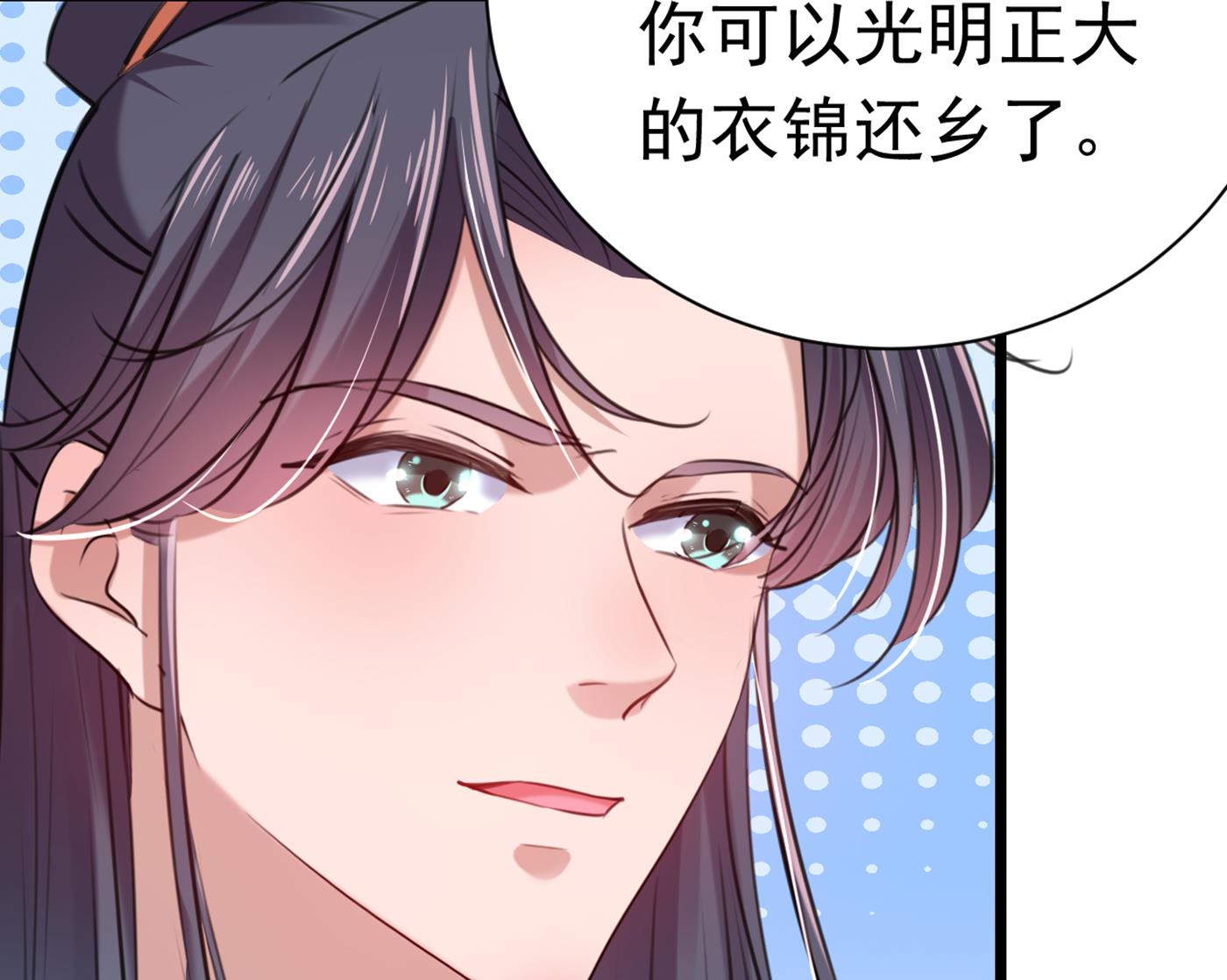 第289话 我不会离开西厥的！94