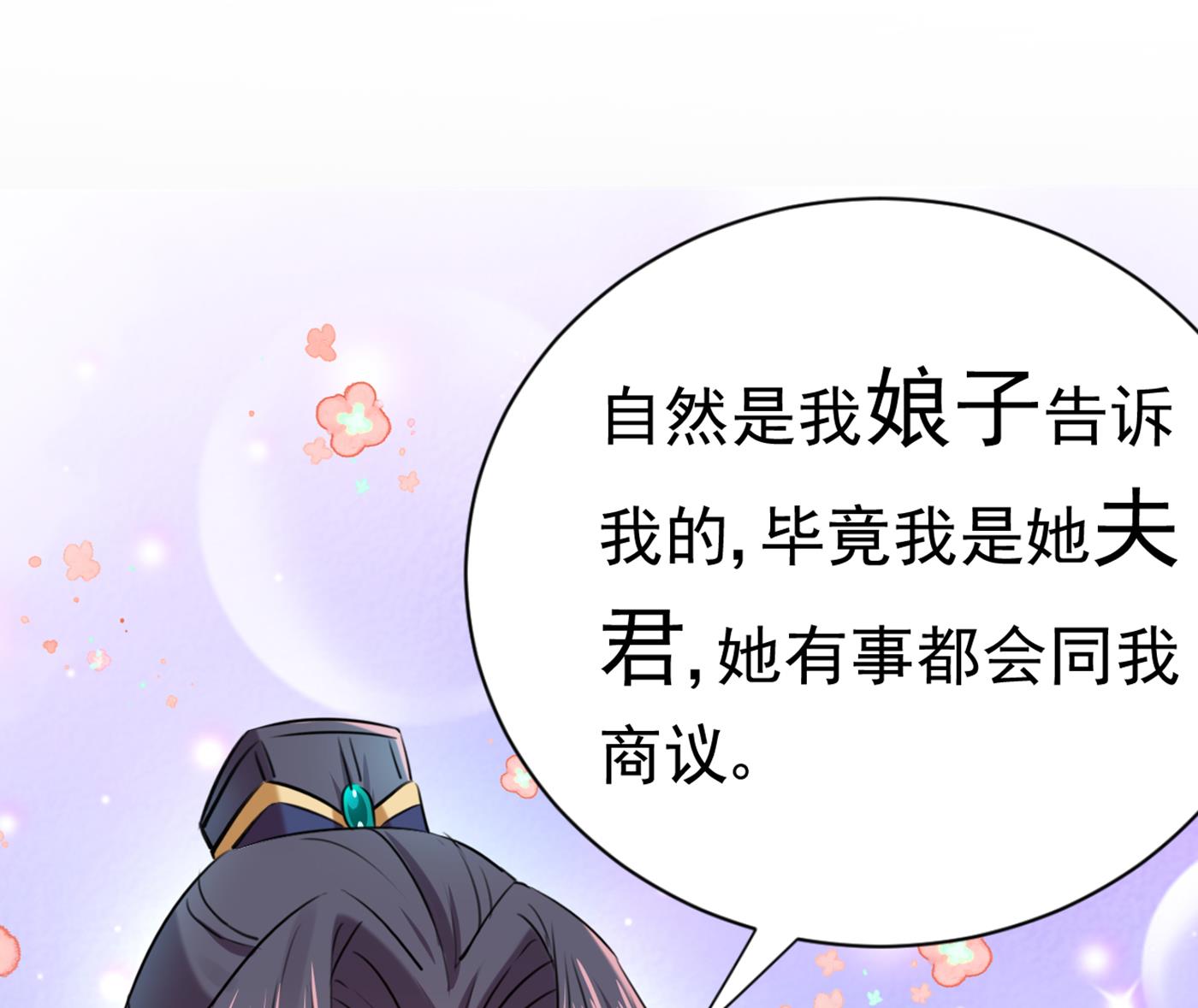 第289话 我不会离开西厥的！99