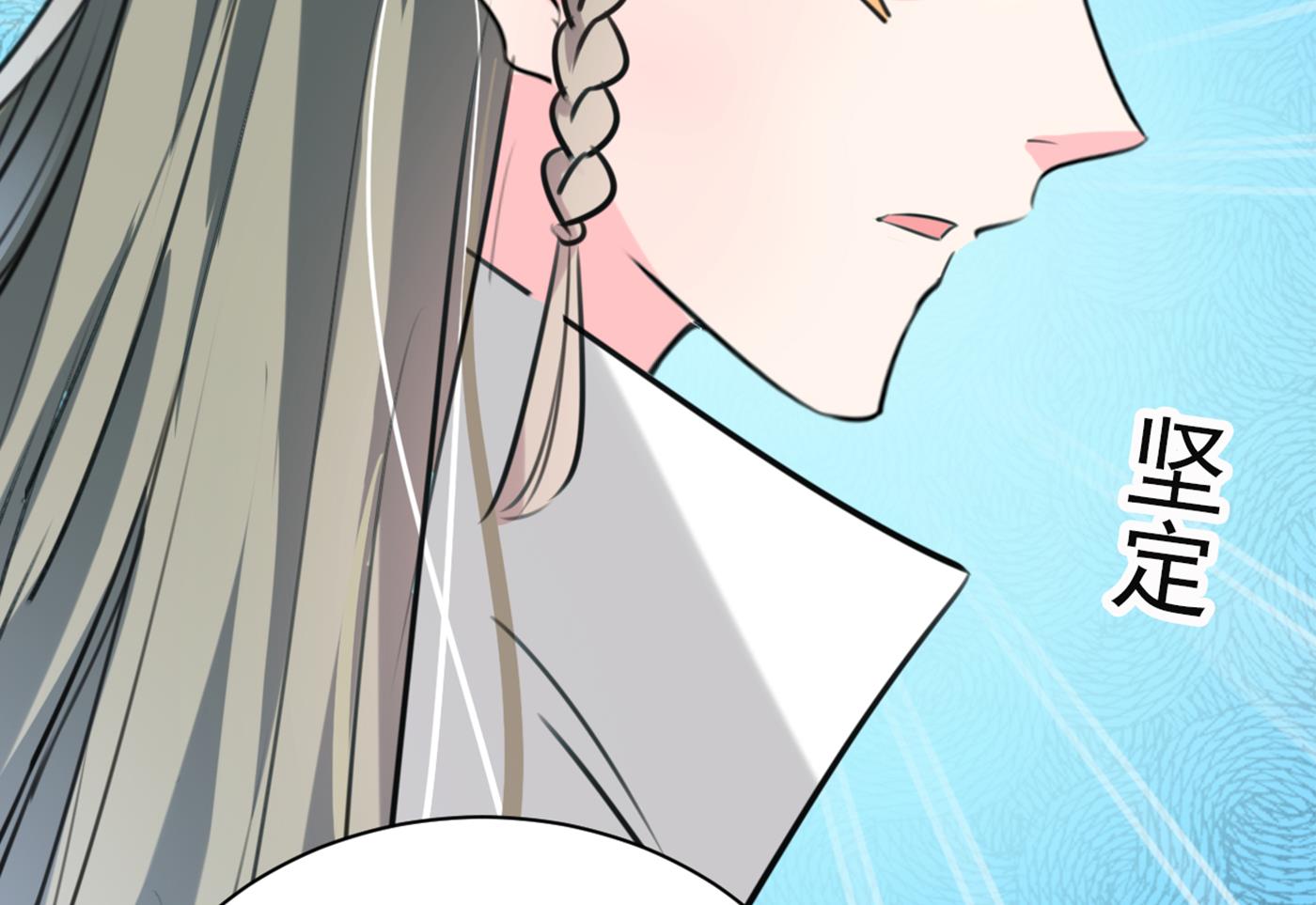 第290话 萧瑾瑜会当皇帝？18