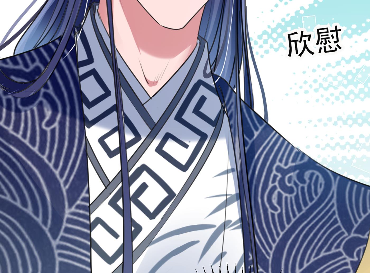 第290话 萧瑾瑜会当皇帝？21