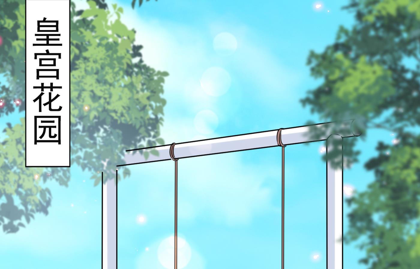 第290话 萧瑾瑜会当皇帝？26