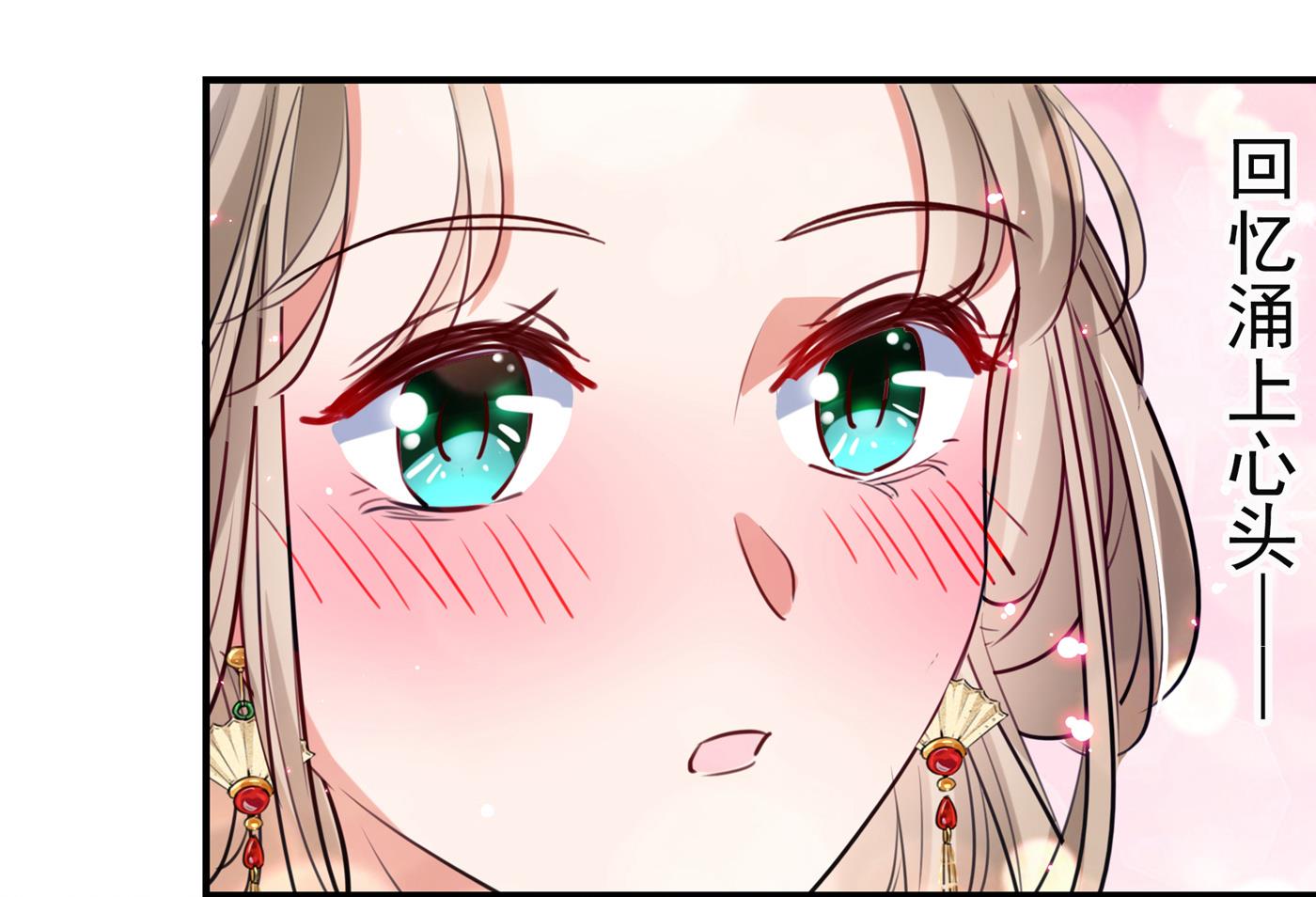 第290话 萧瑾瑜会当皇帝？44