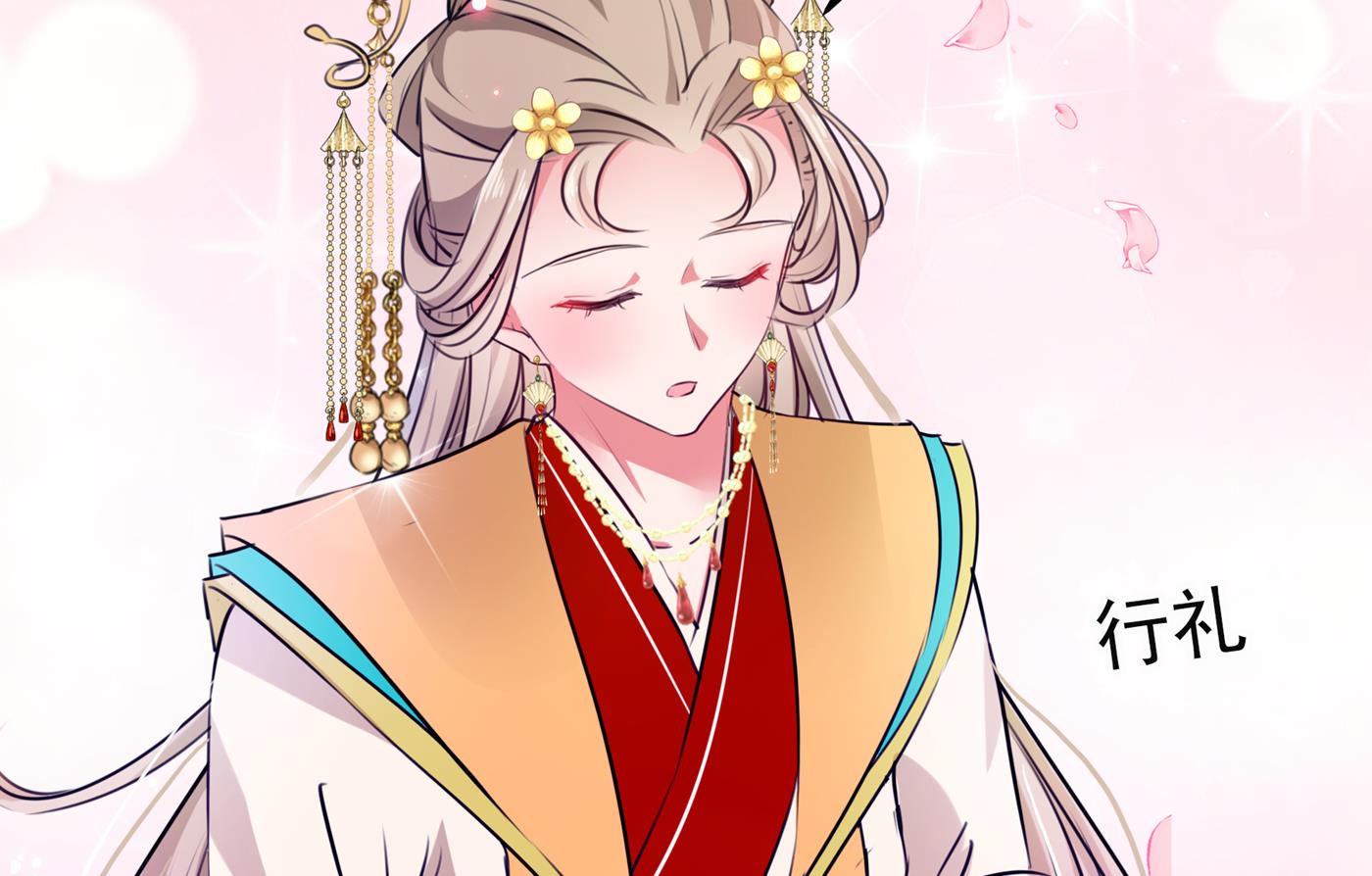 第290话 萧瑾瑜会当皇帝？60