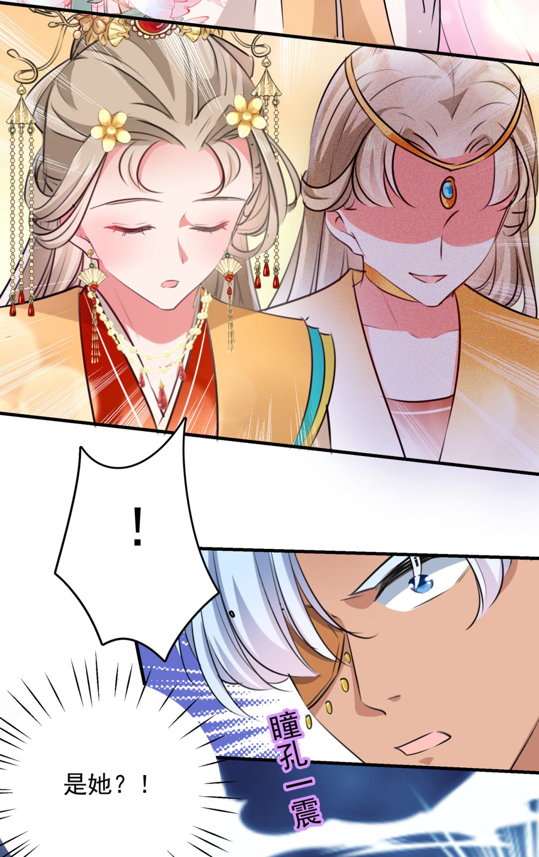 第290话 萧瑾瑜会当皇帝？62