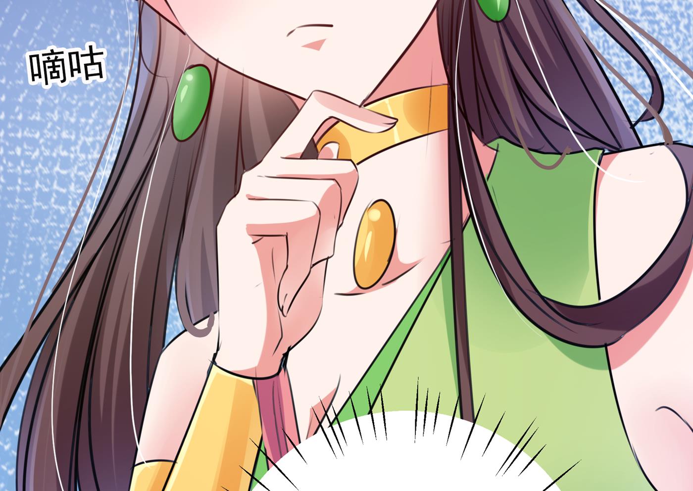 第290话 萧瑾瑜会当皇帝？67