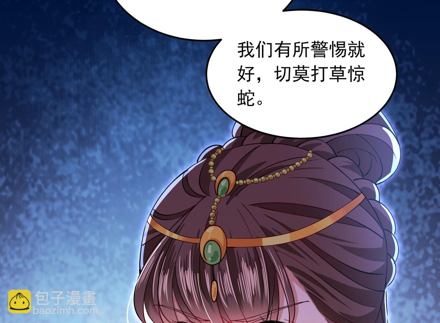 第291话 六哥的过去18