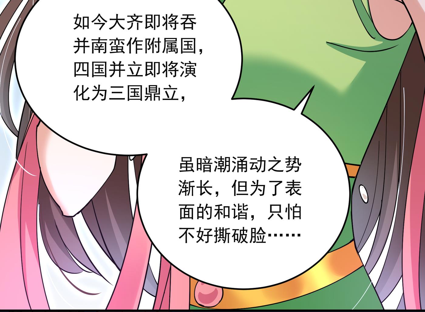 第291话 六哥的过去20