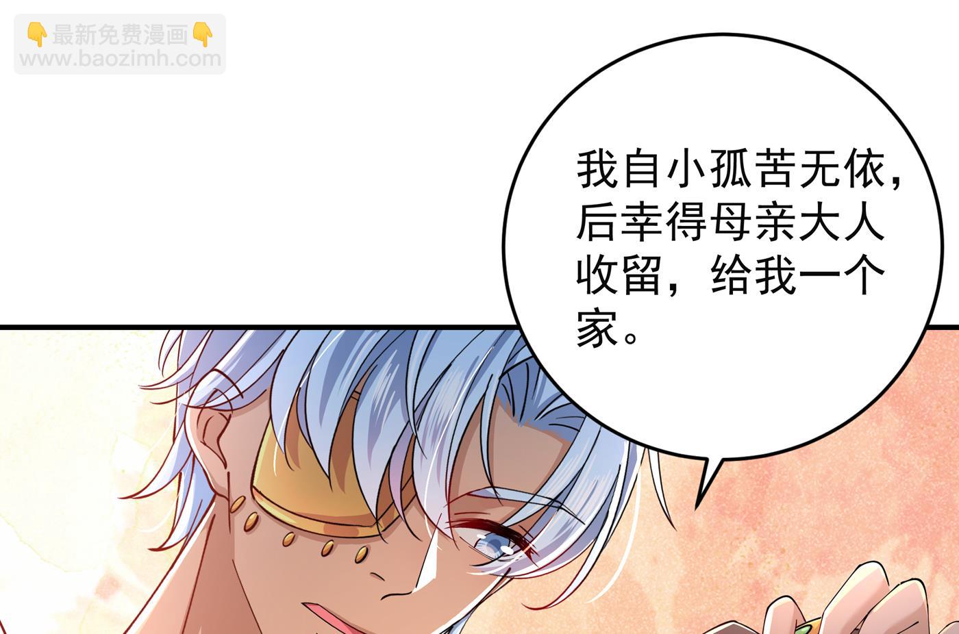 第291话 六哥的过去25