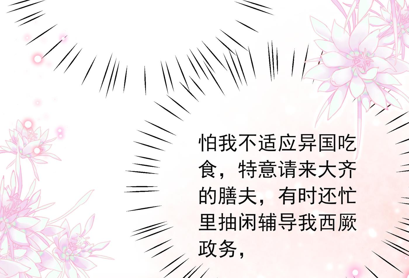 第291话 六哥的过去33
