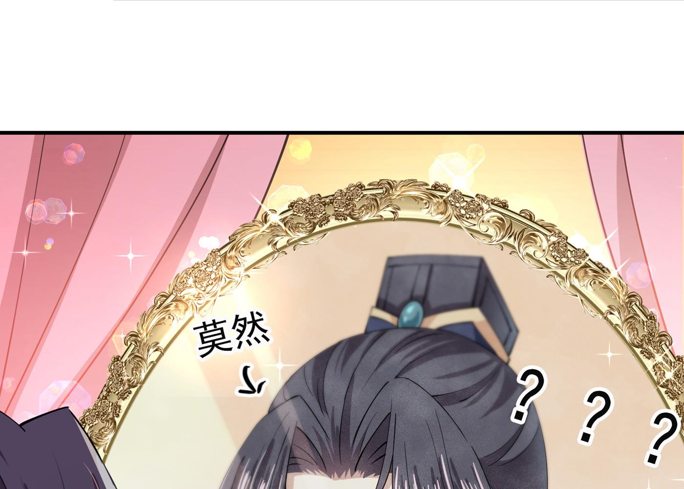 第291话 六哥的过去43