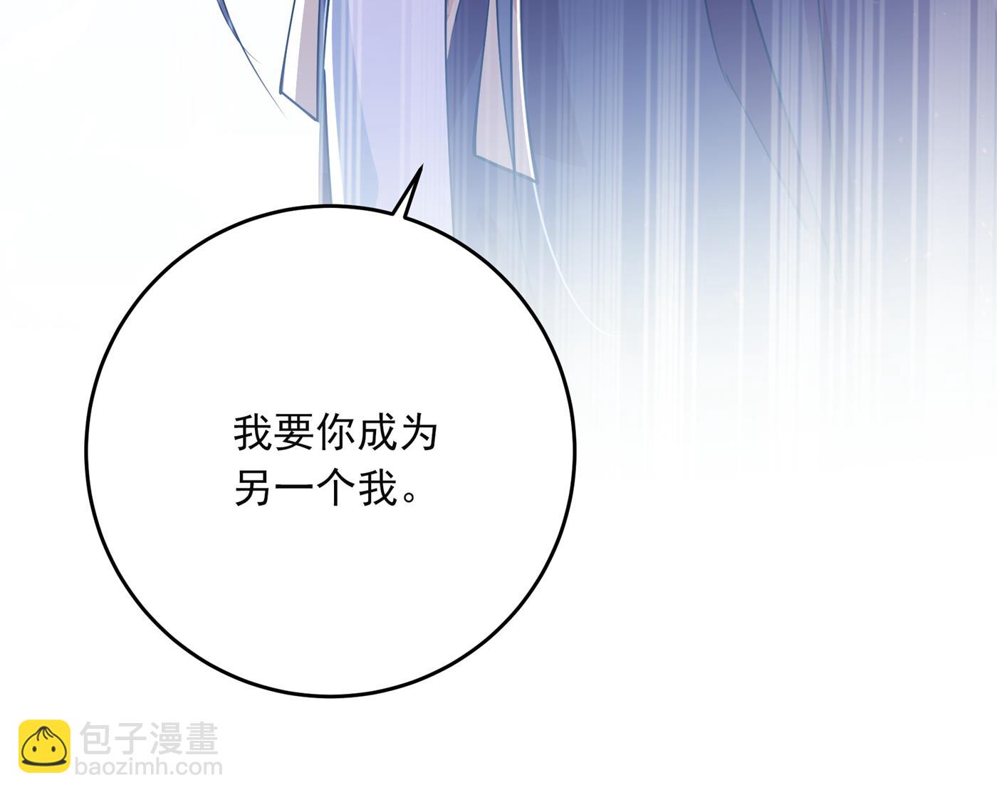 第291话 六哥的过去52
