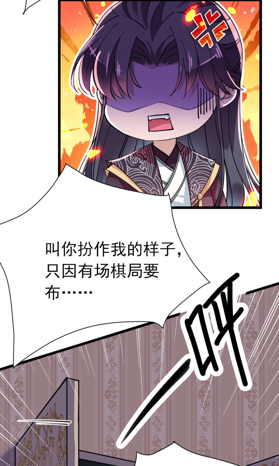 第291话 六哥的过去55