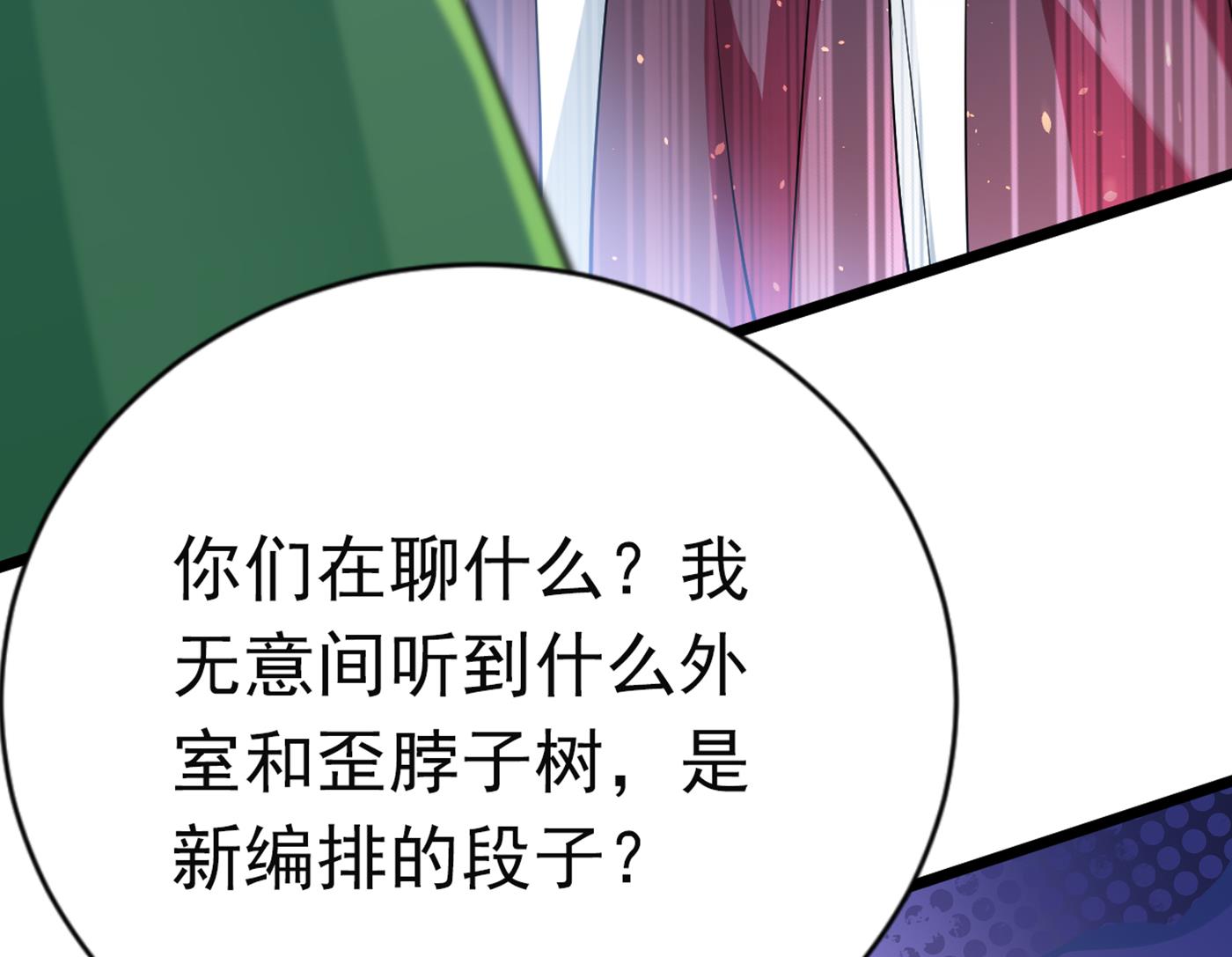 第291话 六哥的过去59