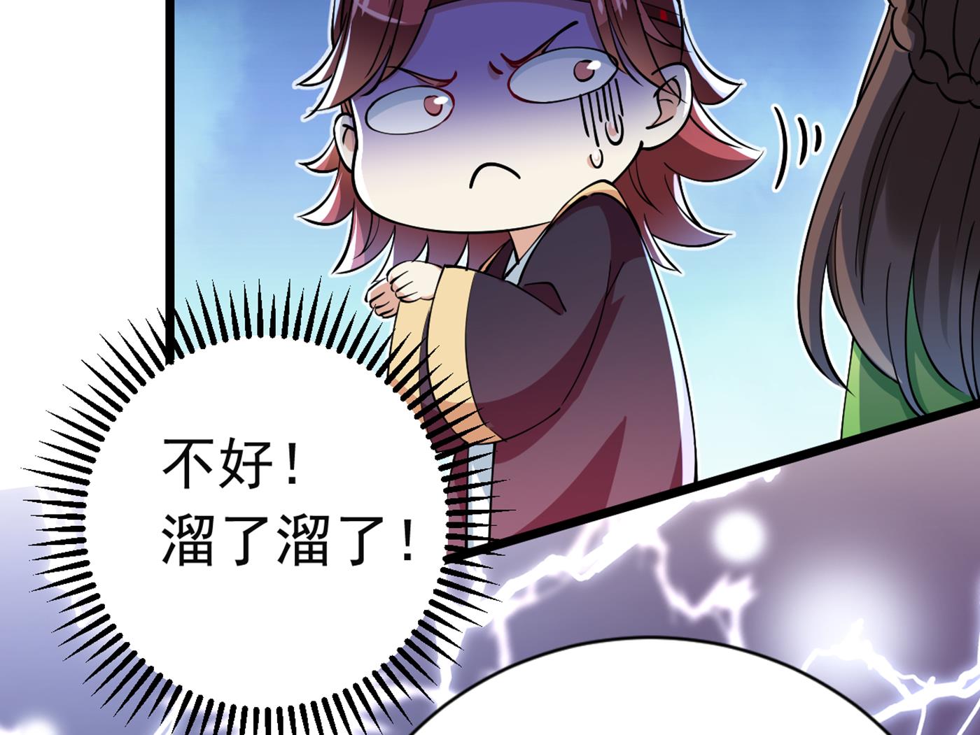 第291话 六哥的过去62